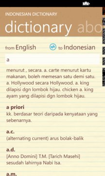 Indonesian Dictionary Screenshot Image