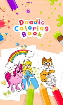 Doodle Coloring Book Screenshot Image