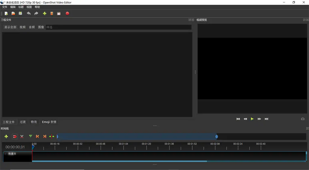 OpenShot Video Editor (Lite) Screenshot Image