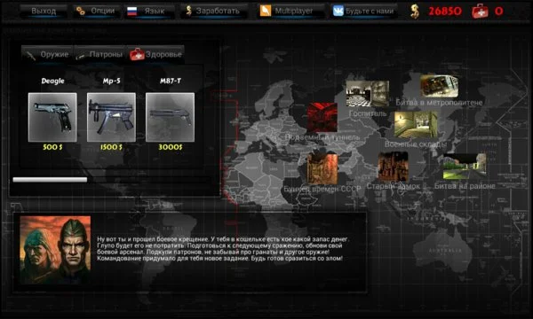 Hellraiser 3D Multiplayer Screenshot Image