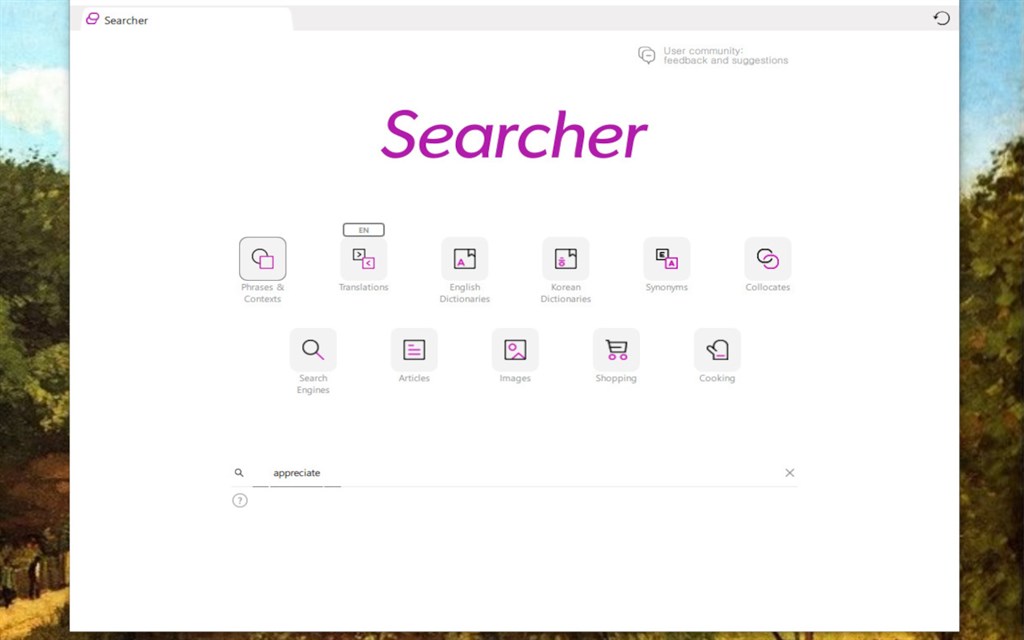 Searcher Screenshot Image