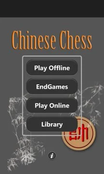 Chinese Chess Screenshot Image