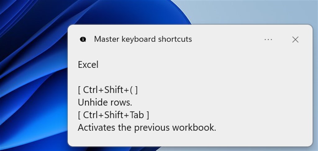 Master Keyboard Shortcuts Screenshot Image #2