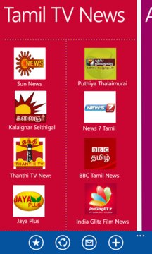 Tamil News Channels Screenshot Image