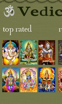 Vedic Library Screenshot Image