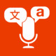 Voice Translator Pro Icon Image