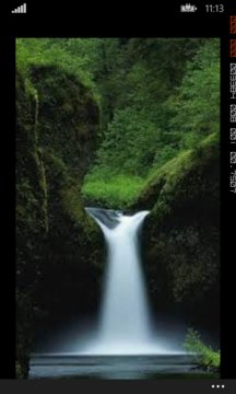 Nature Applockscreen Screenshot Image
