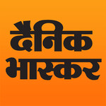 DainikBhaskar Image