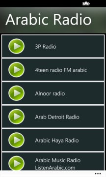 Arabic Radio Screenshot Image