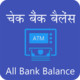 All Bank Balance Enquiry Icon Image