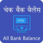 All Bank Balance Enquiry Image