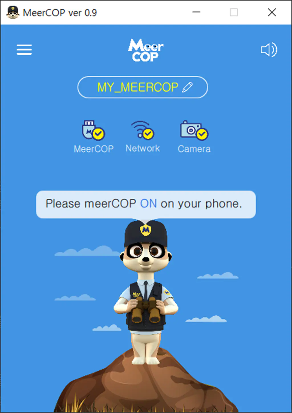MeerCOP Screenshot Image #2