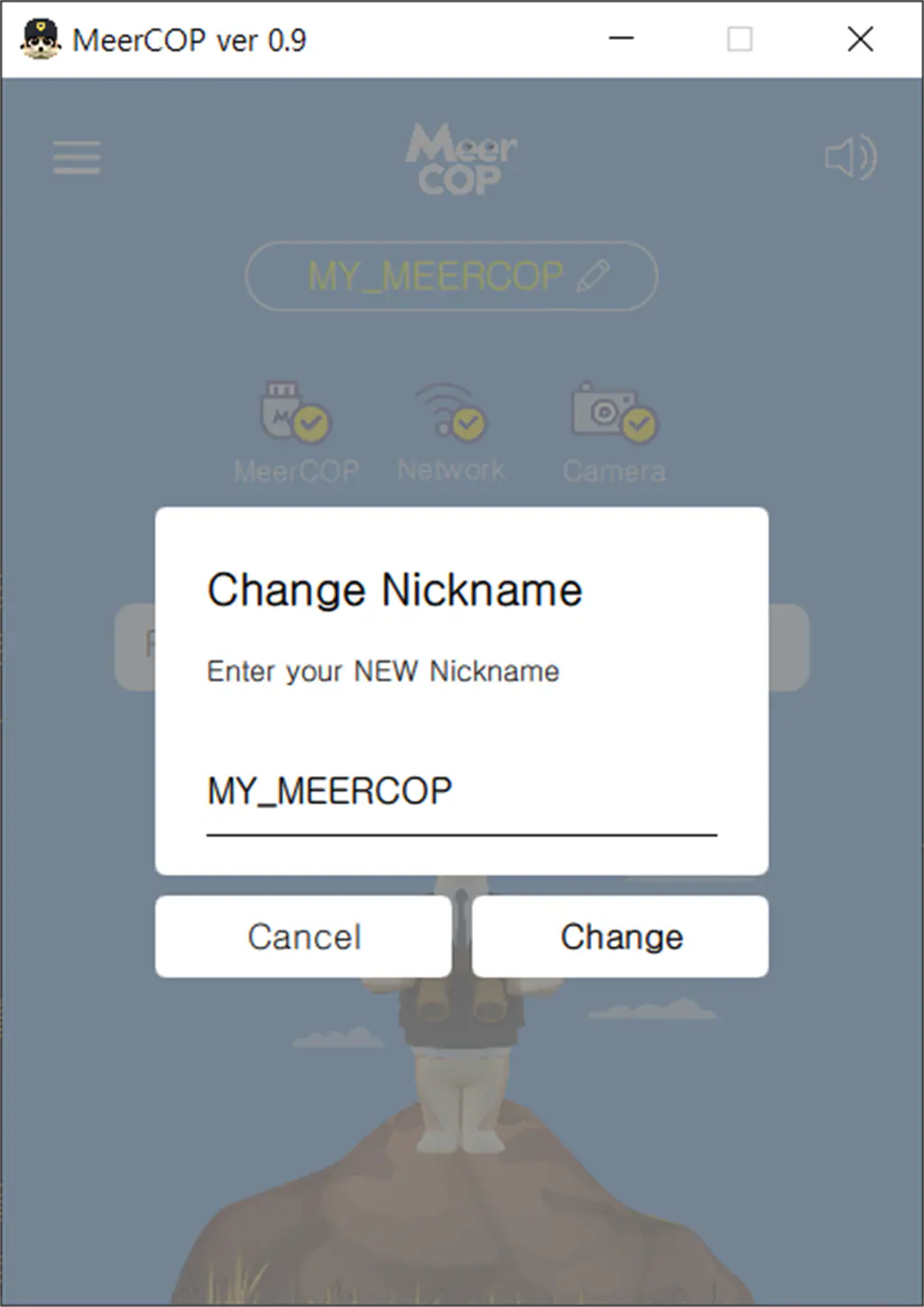 MeerCOP Screenshot Image #4