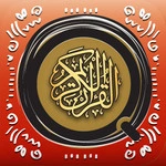 Simple Quran Image