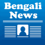 Bengali News Image