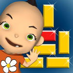 Unblock My Baby 3D 2015.803.1627.0 for Windows Phone