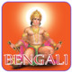 Bengali Hanuman Chalisa Icon Image