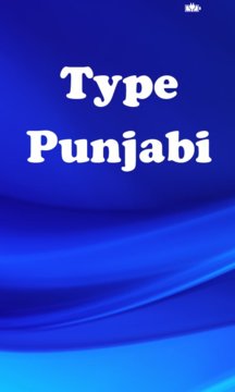 Type Punjabi Screenshot Image