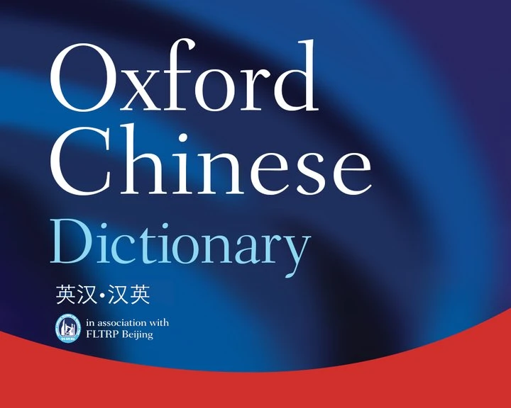 Oxford Chinese Dictionary Image
