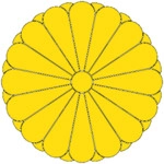 Nihongo Jisho Image