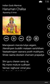 Indian Gods Mantras Screenshot Image