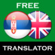 Serbian English Translator Icon Image