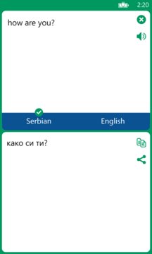 Serbian English Translator Screenshot Image