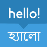 Bangla Translator