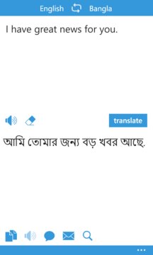 Bangla Translator Screenshot Image