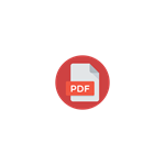 Minimal PDF Viewer