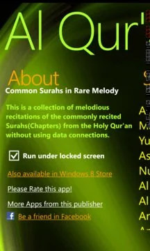 Al Quran Screenshot Image
