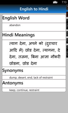 English To Hindi App Screenshot 2