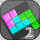 Block Puzzle 2 Icon Image