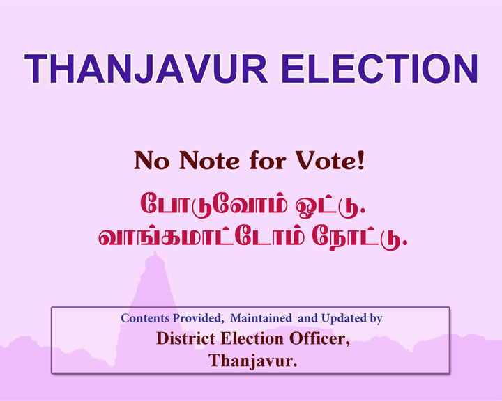 Thanjavur Election
