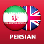 Persian English Dictionary Image