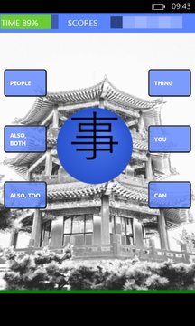 Learn Chinese with Chinabubbles Pro Screenshot Image