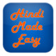 Hindi Made Easy Icon Image