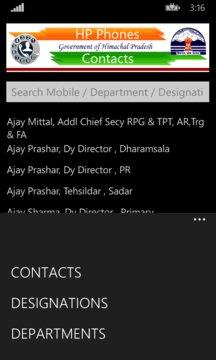 HP Phones Screenshot Image