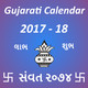Gujarati Calendar Icon Image