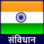 Constitution of India - Hindi Image