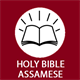 Assamese Bible Icon Image