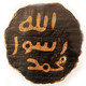 Muslim Inventions Icon Image