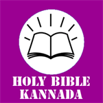 Bible Kannada Msix 1.0.0.0