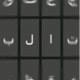 Arabic Keyboard Icon Image