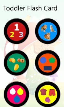 Toddler Flash Cards App Screenshot 1