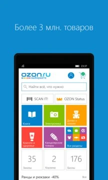OZON.ru Screenshot Image