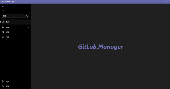 Gitlab Manager Image
