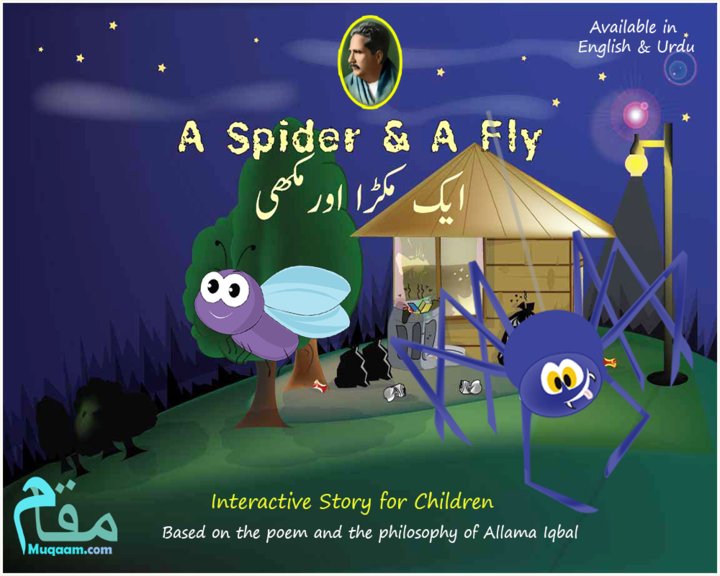 A Spider and A Fly (Allama Iqbal)