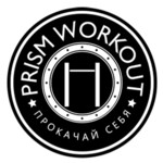 Prism Workout