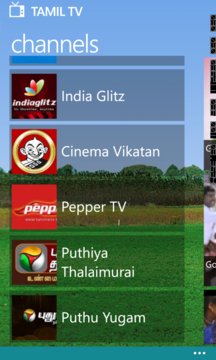 Tamil TV Screenshot Image